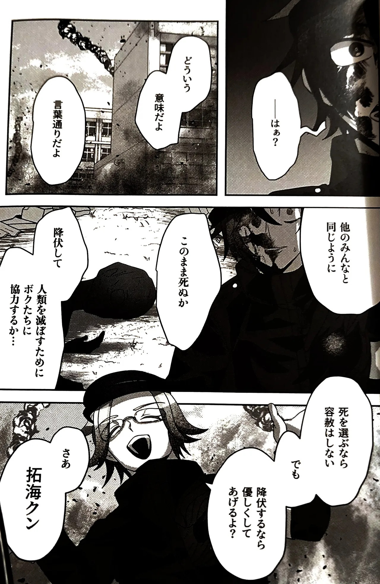 Preview page 6