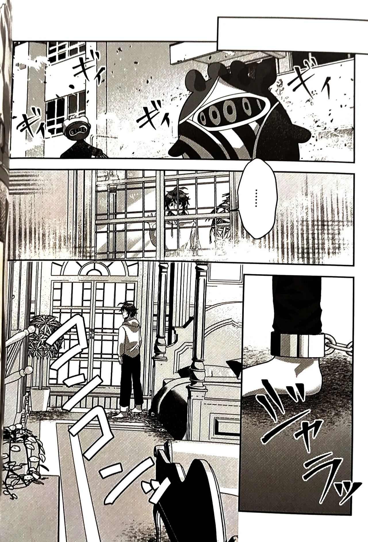 [o imodō] (hara heri imo) sono sentaku no hate hōrakuhen Hundred Line Last defense Academy - Page 9