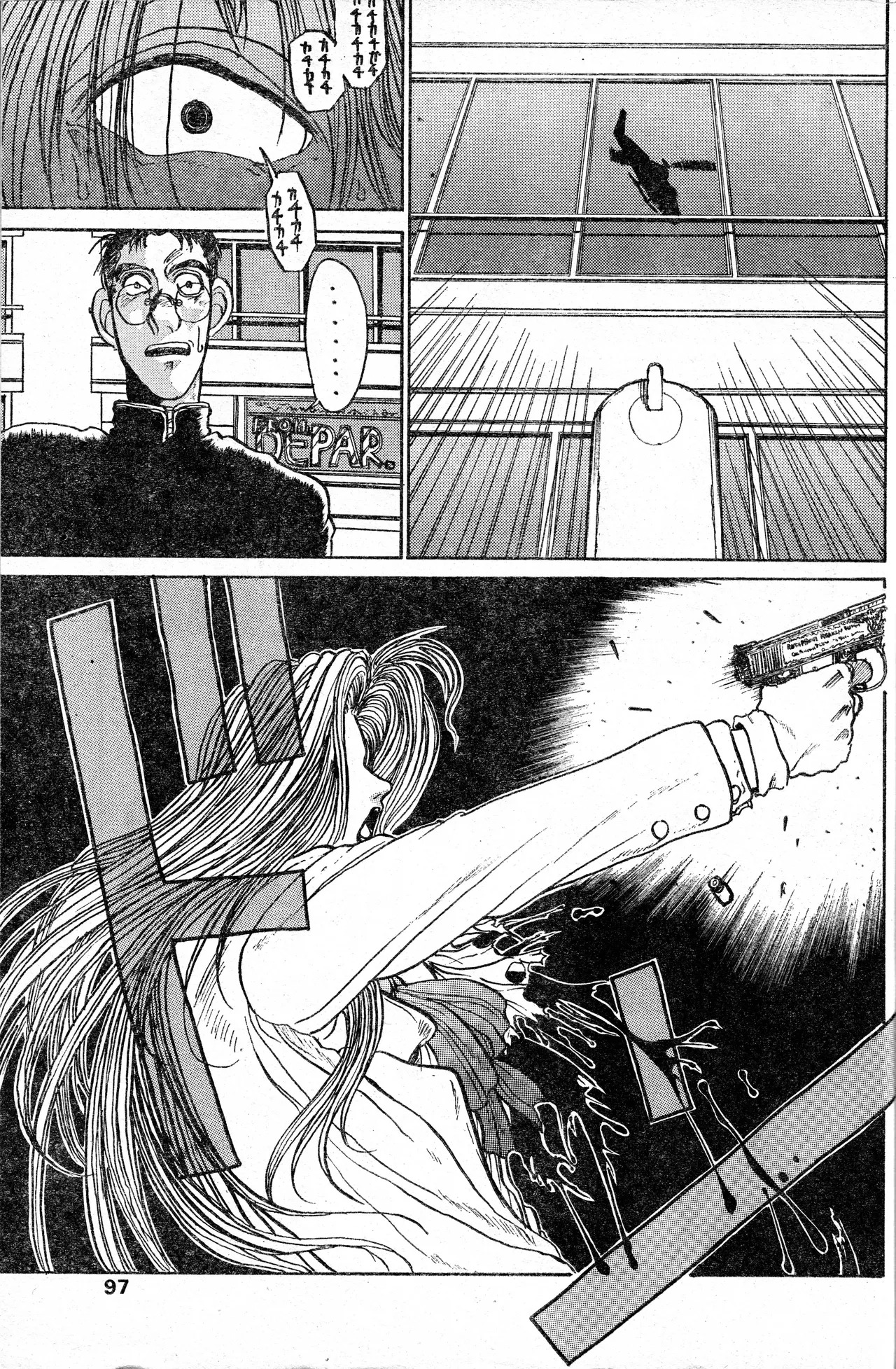 [Kouta Hirano] Angel Dust 9 - Page 15