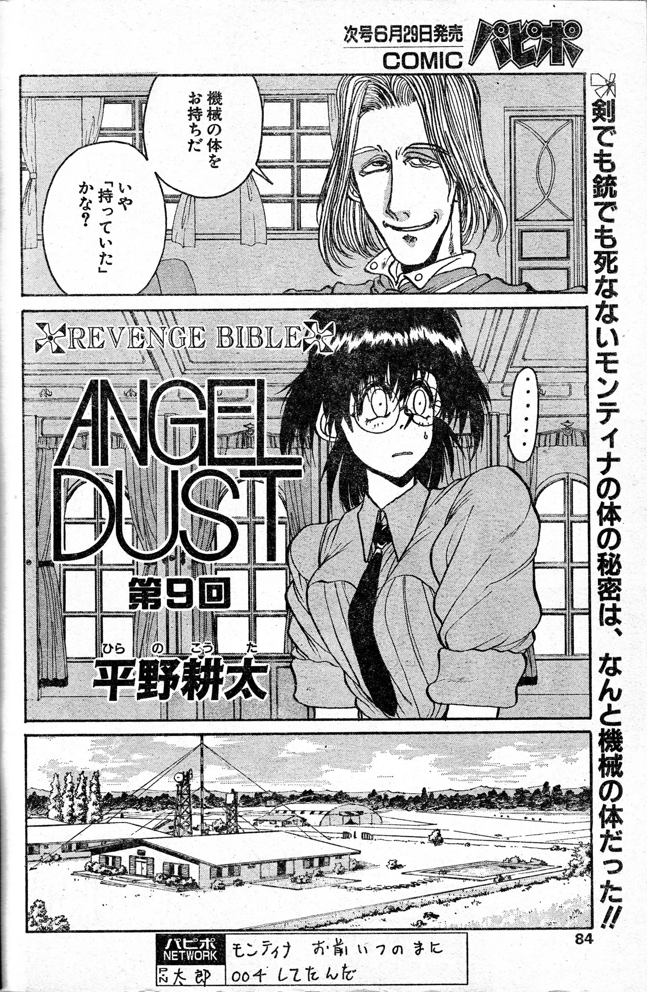 Preview page 2