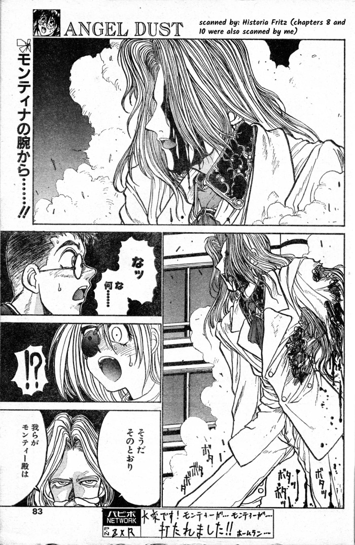 [Kouta Hirano] Angel Dust 9