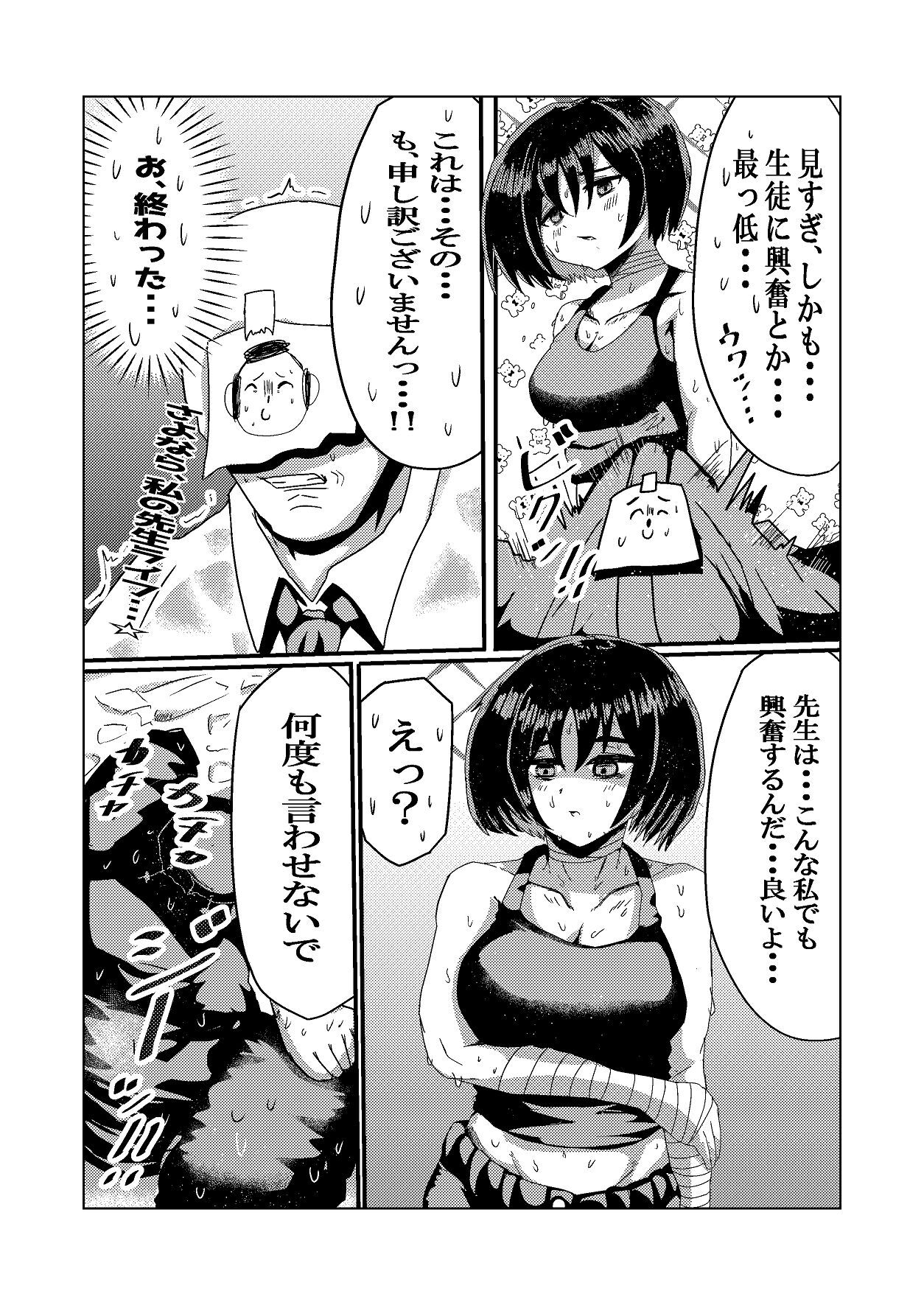 Preview page 4