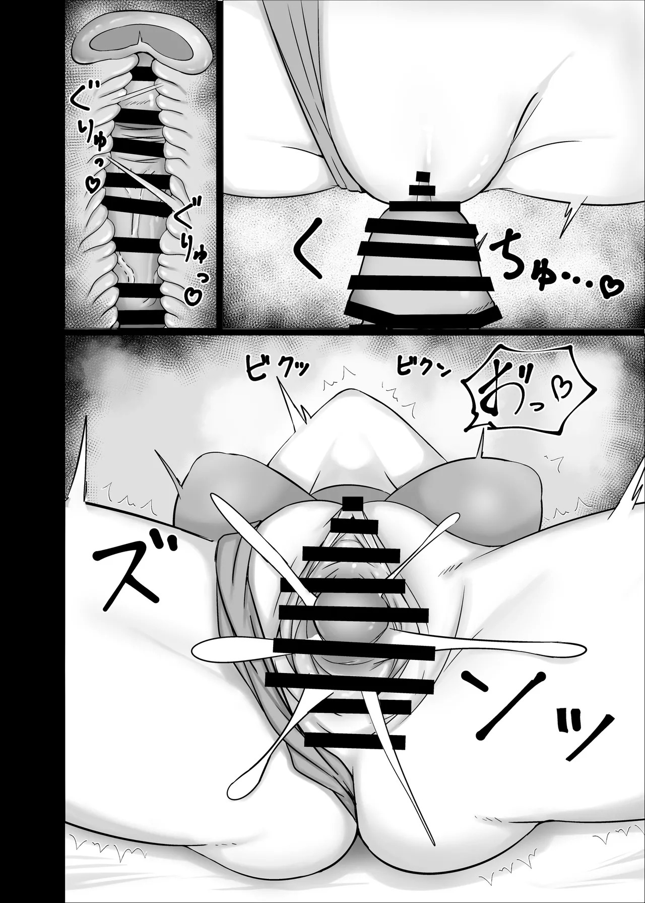 [えすけーぷ (SK)] Charme Fleur (ブルーアーカイブ) - Page 11