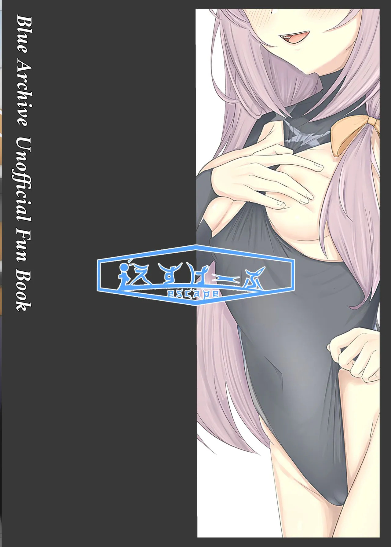 [えすけーぷ (SK)] Charme Fleur (ブルーアーカイブ) - Page 28