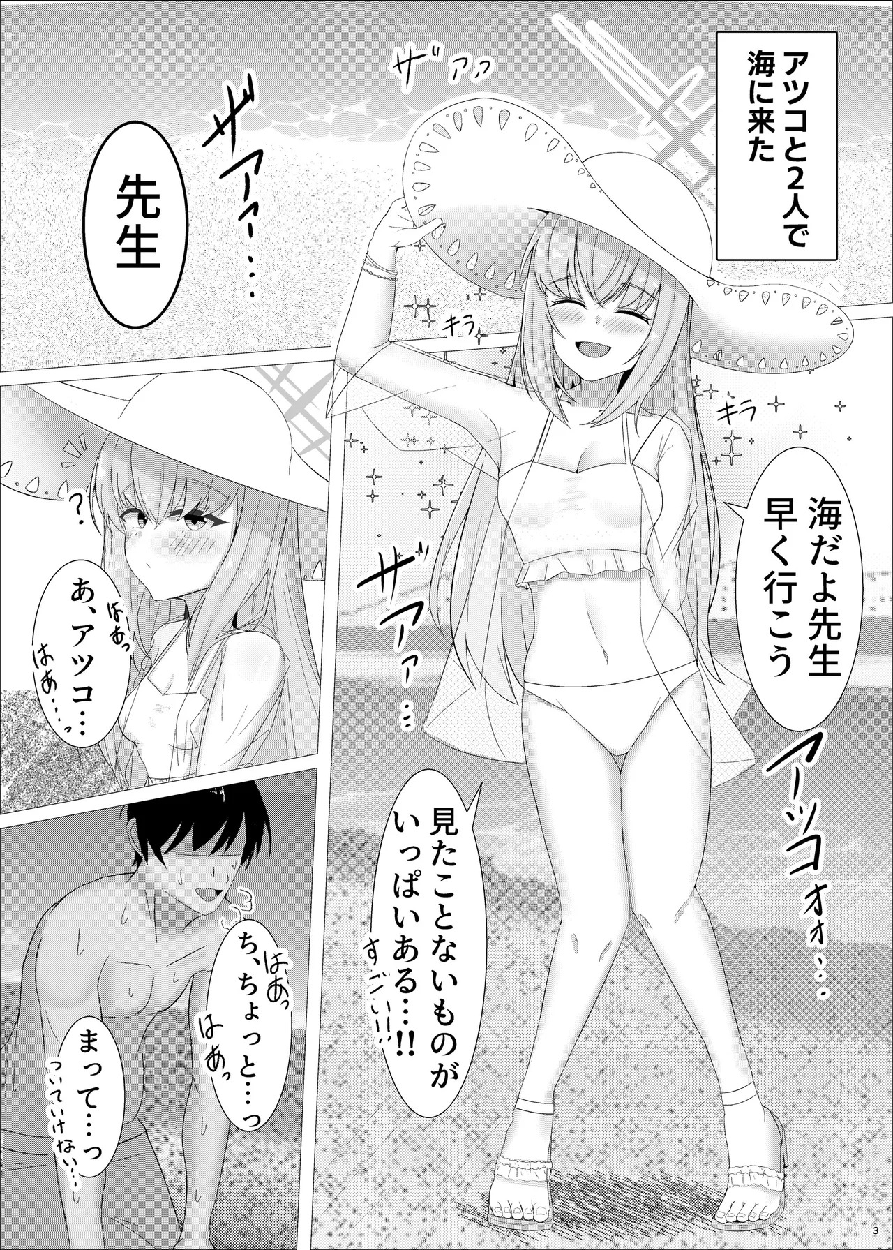 Preview page 2