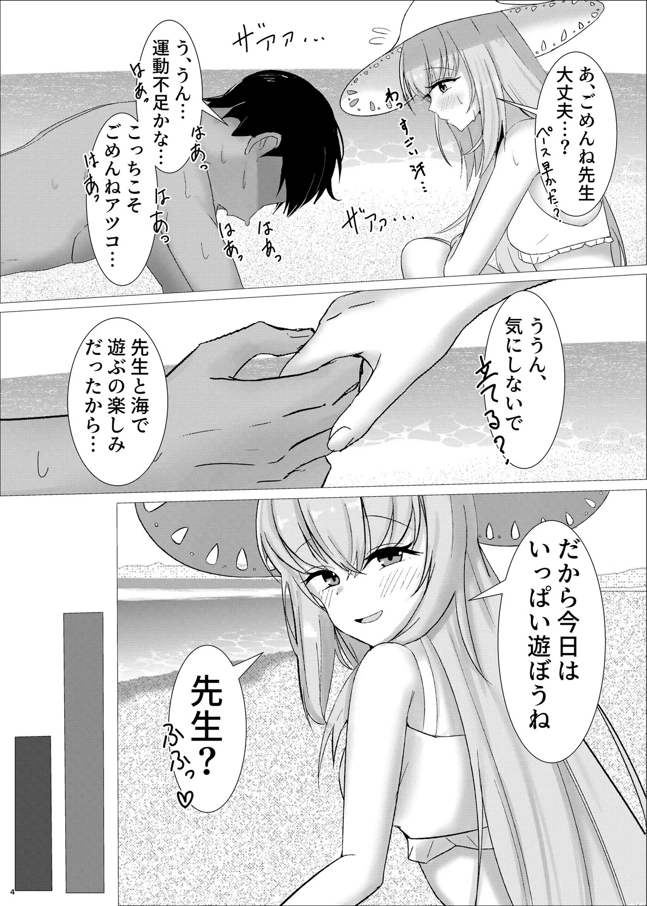Preview page 3