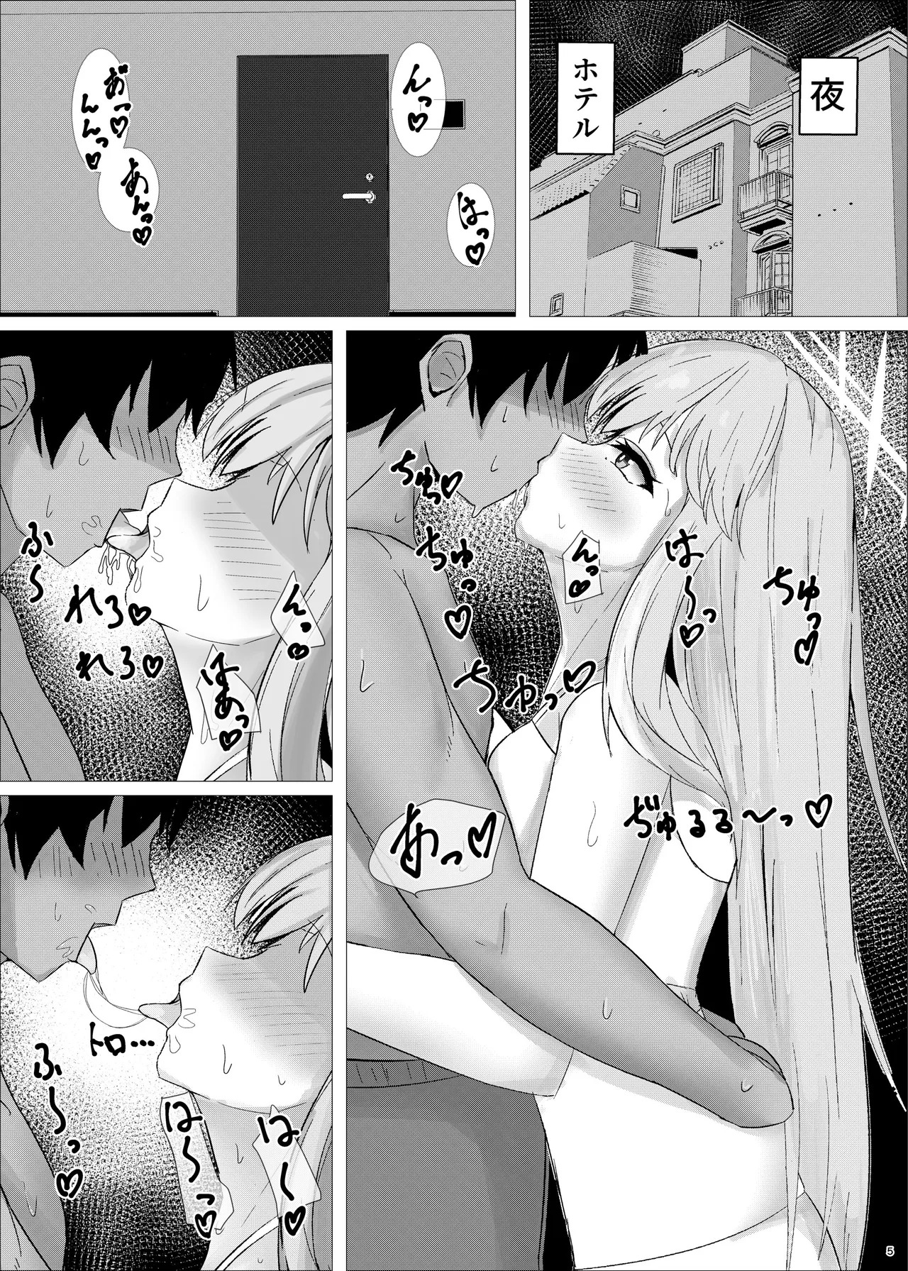 Preview page 4
