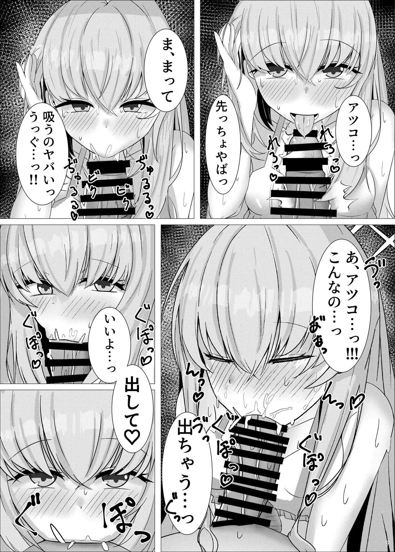 Preview page 6
