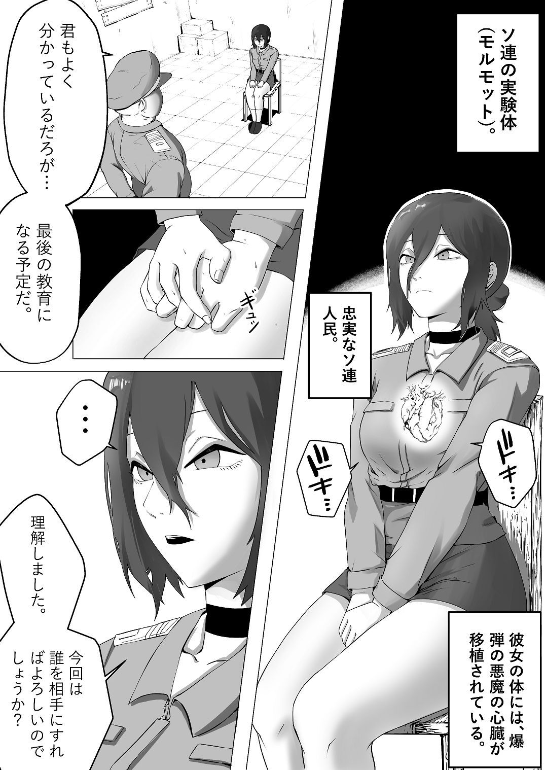 Preview page 4