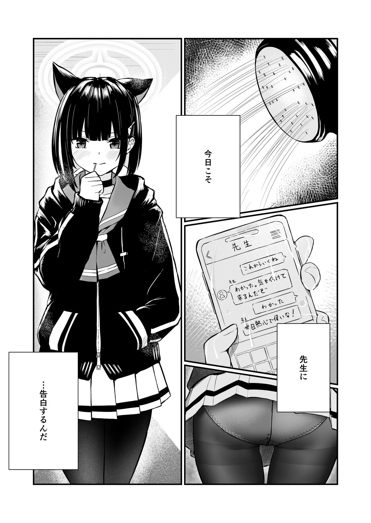 Preview page 4