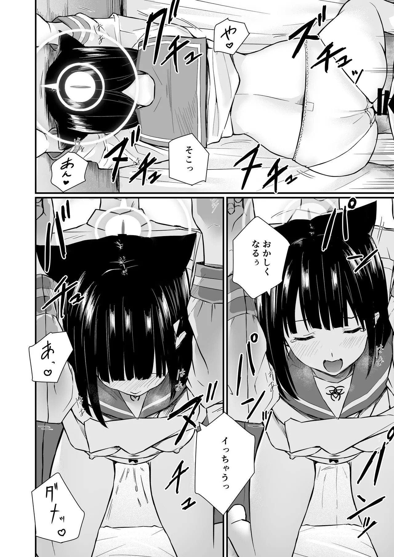 [METAMOR-WORKS (ばしょたろう, ばしょしょ)] 続けよっか、先生 (ブルーアーカイブ) - Page 45