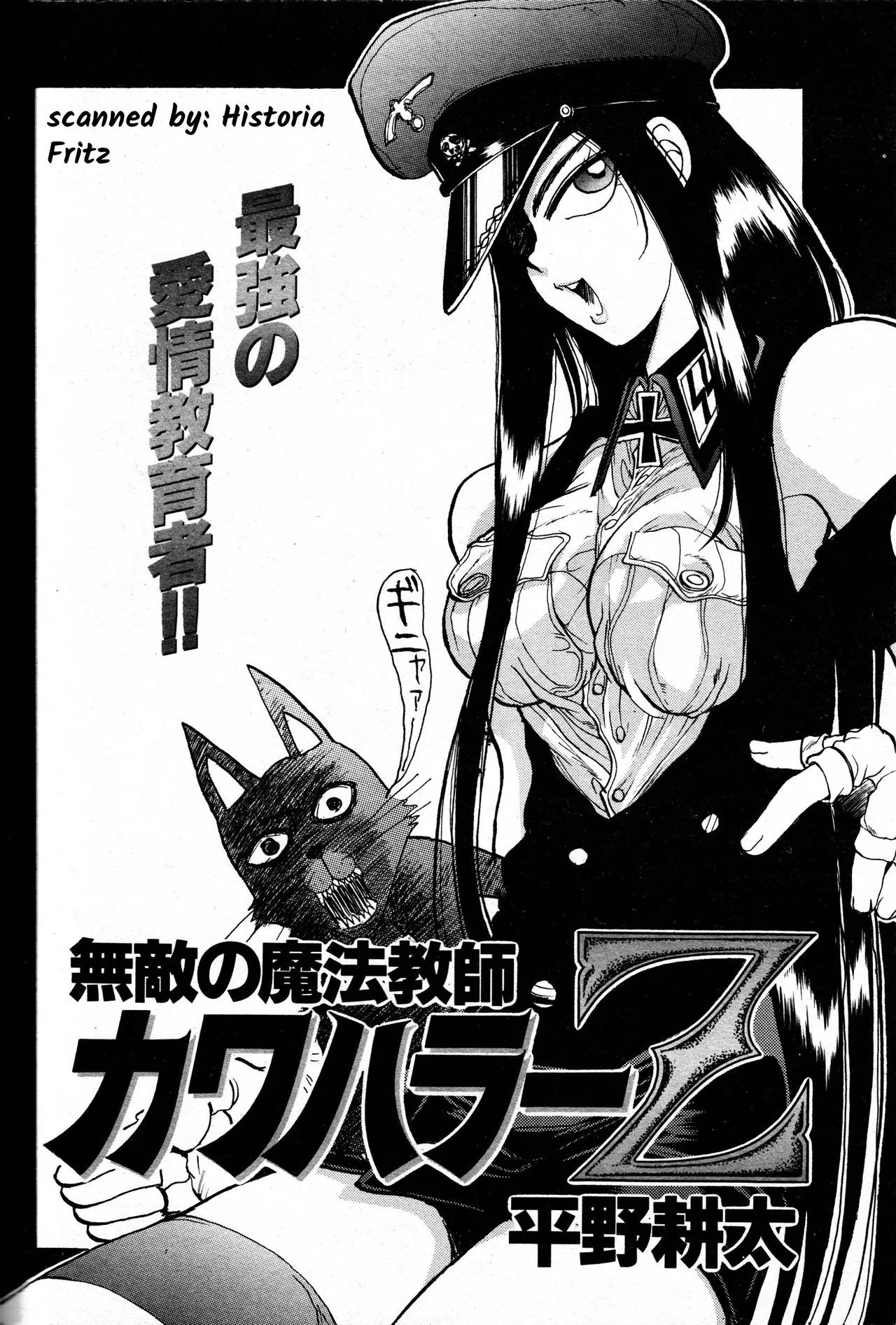Preview page 2