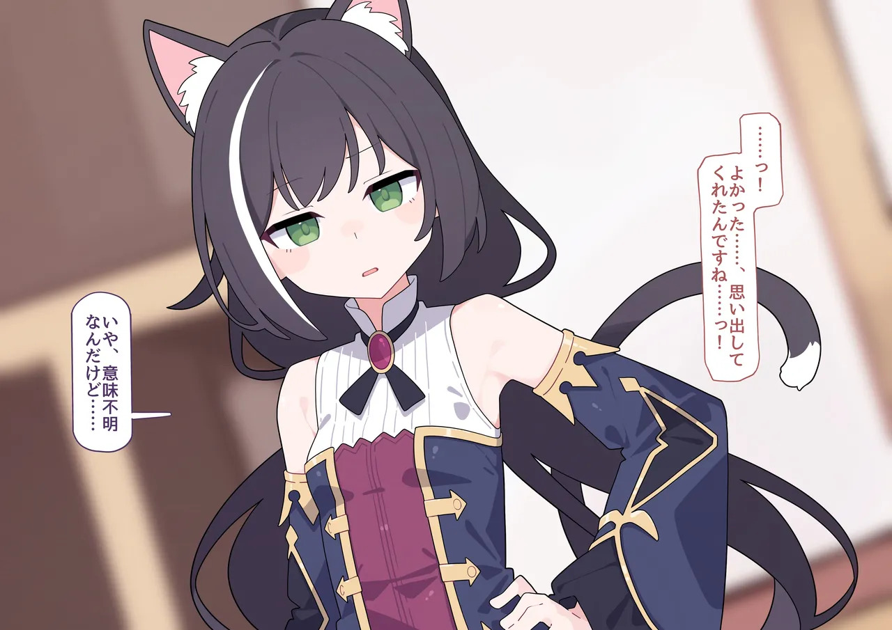 [♀こみ] ペコリーヌ尊厳破壊 - Page 125