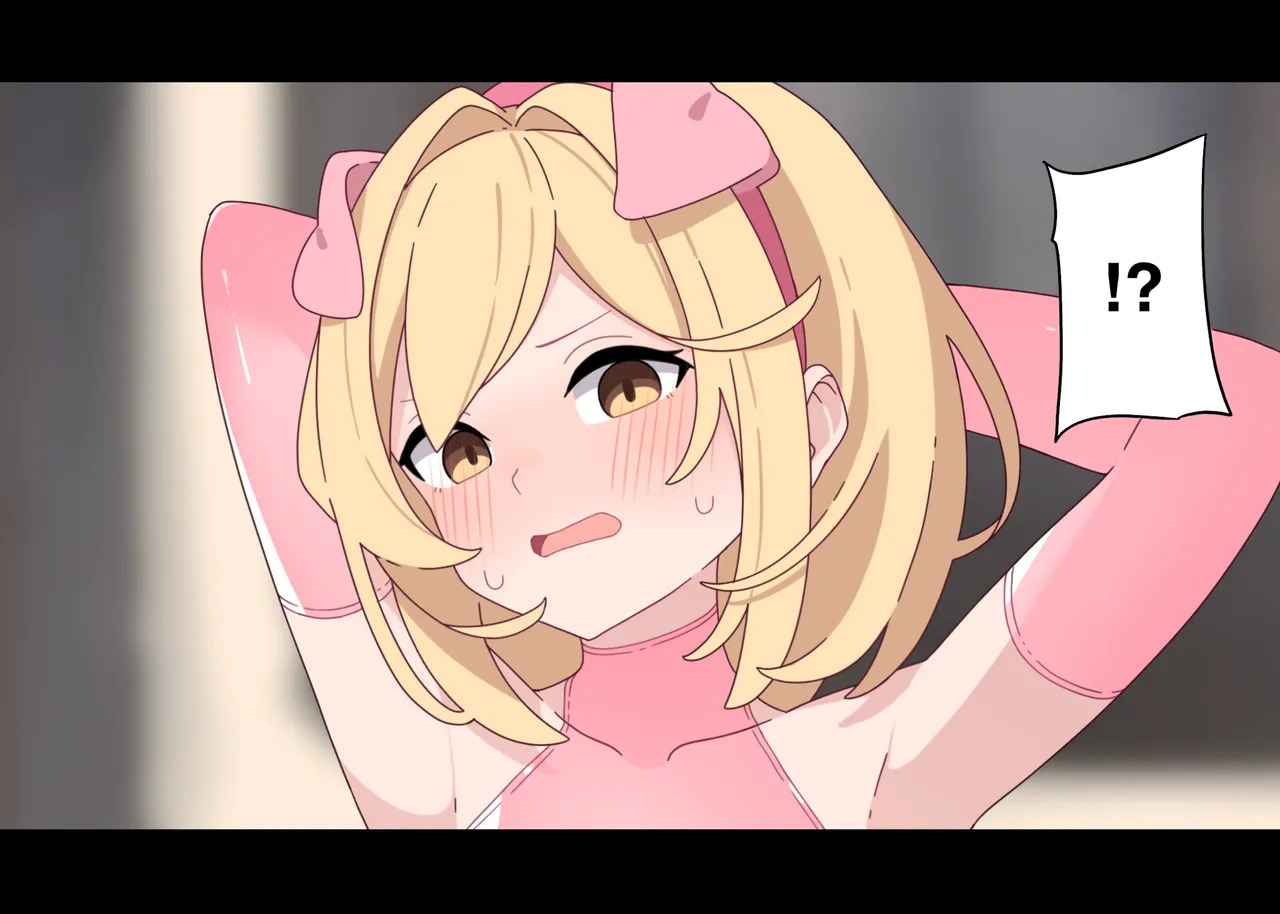 [♀こみ] ジータ強制ジョブチェンジ - Page 12