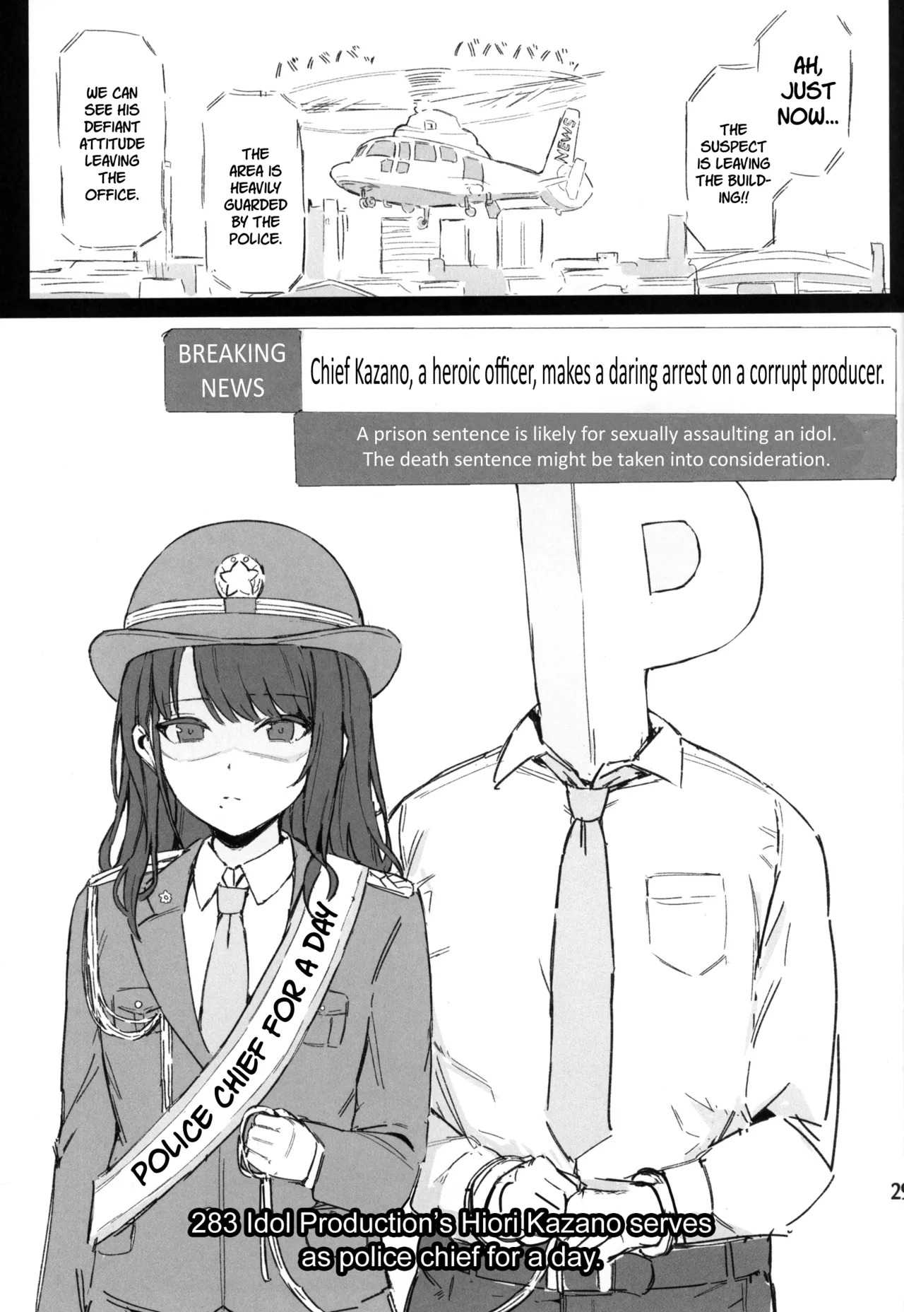 (C107) [Peanuts Koubou (Mr.Peanut)] Meguru Trap (THE iDOLM@STER: Shiny Colors) [English] [SDTLs] - Page 30