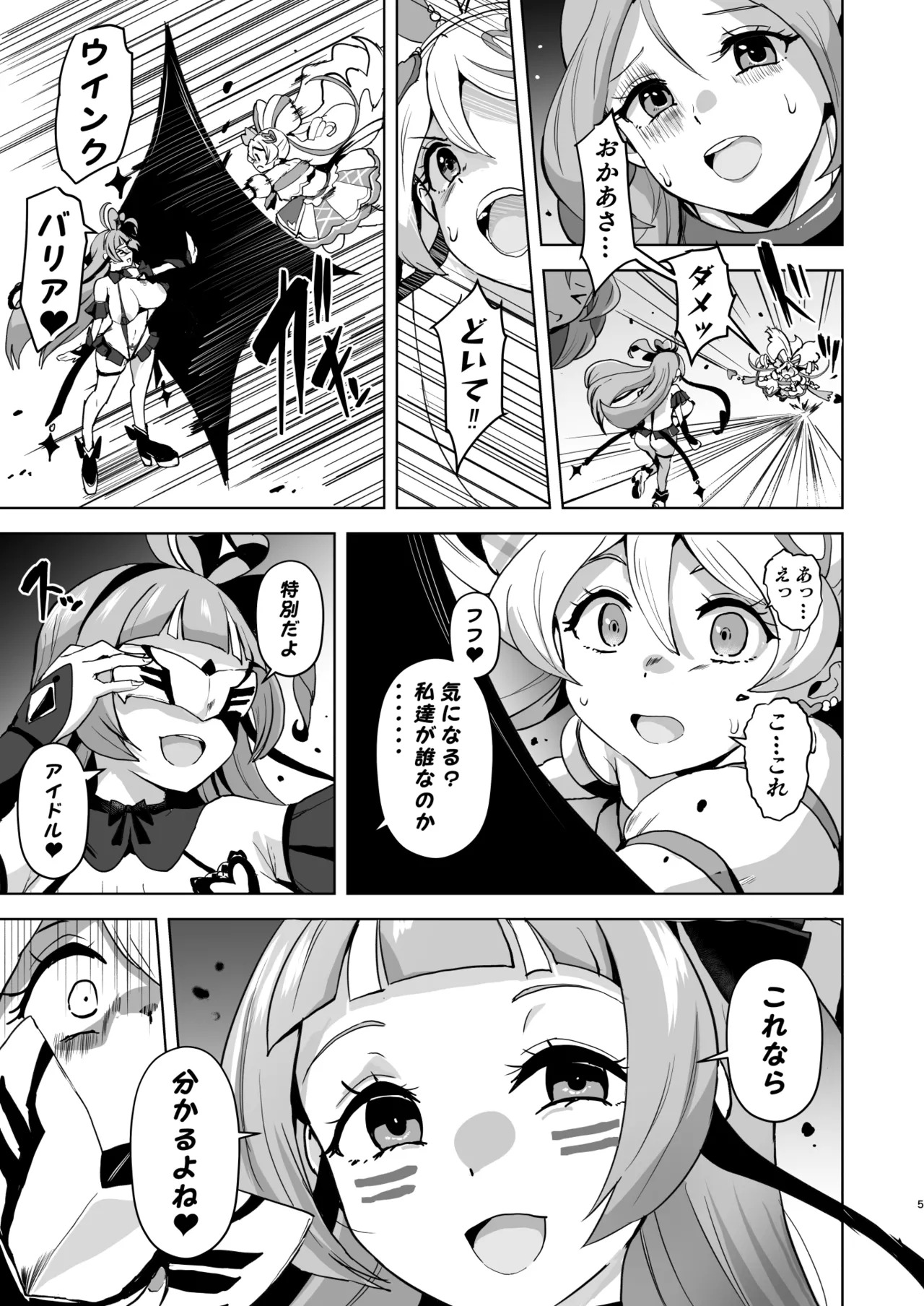 Preview page 5