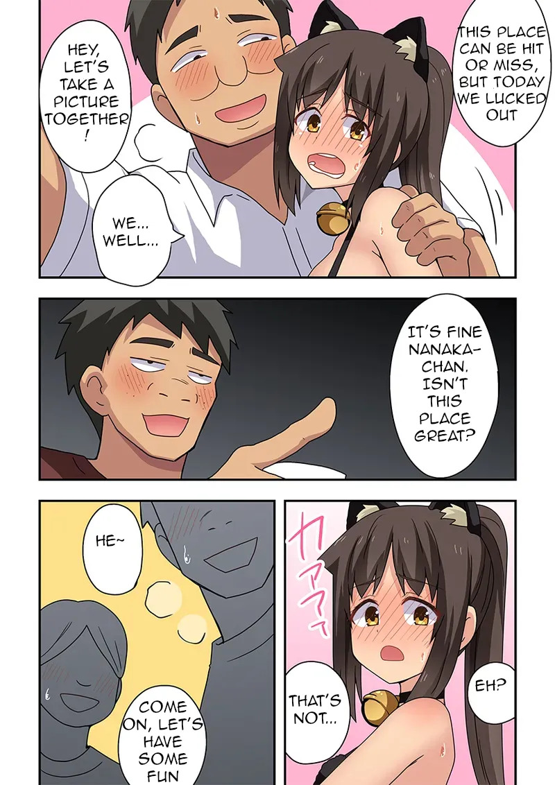 [Fukurou Naru Tori] Niizuma Nanaka no Roshutsu Giwaku [English] - Page 24