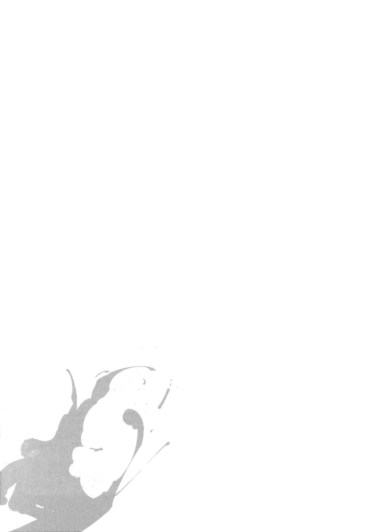 [ためこう]僕のセックススター(resize) - Page 181