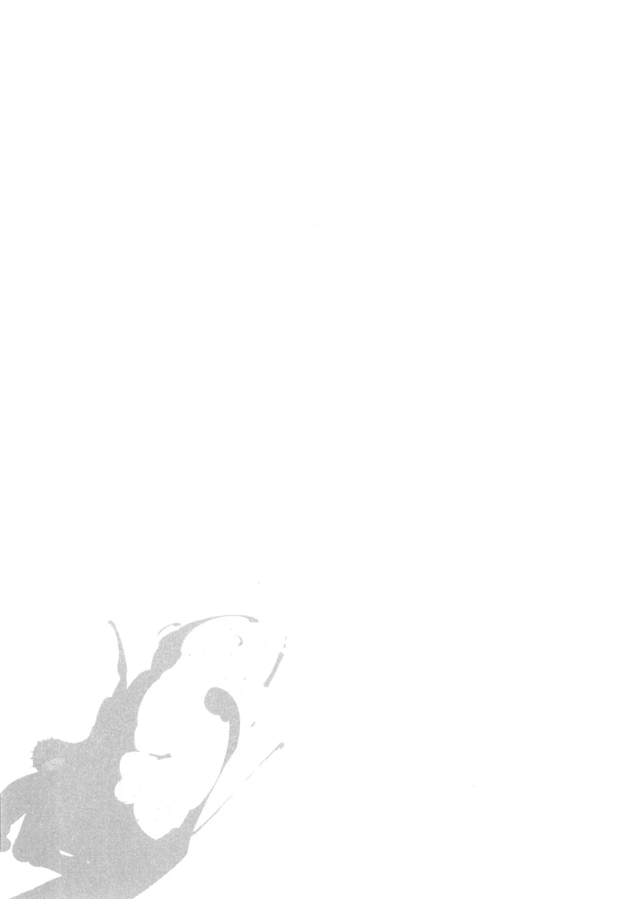 [ためこう]僕のセックススター(resize) - Page 61