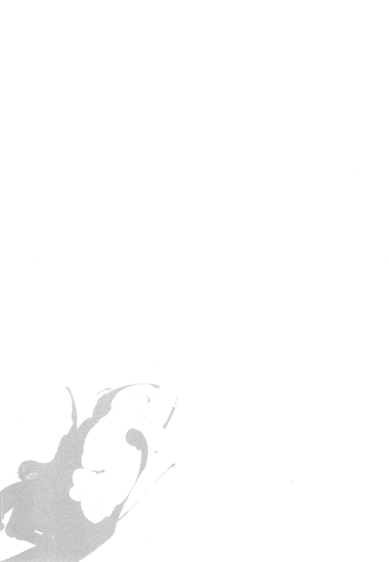 [ためこう]僕のセックススター(resize) - Page 79