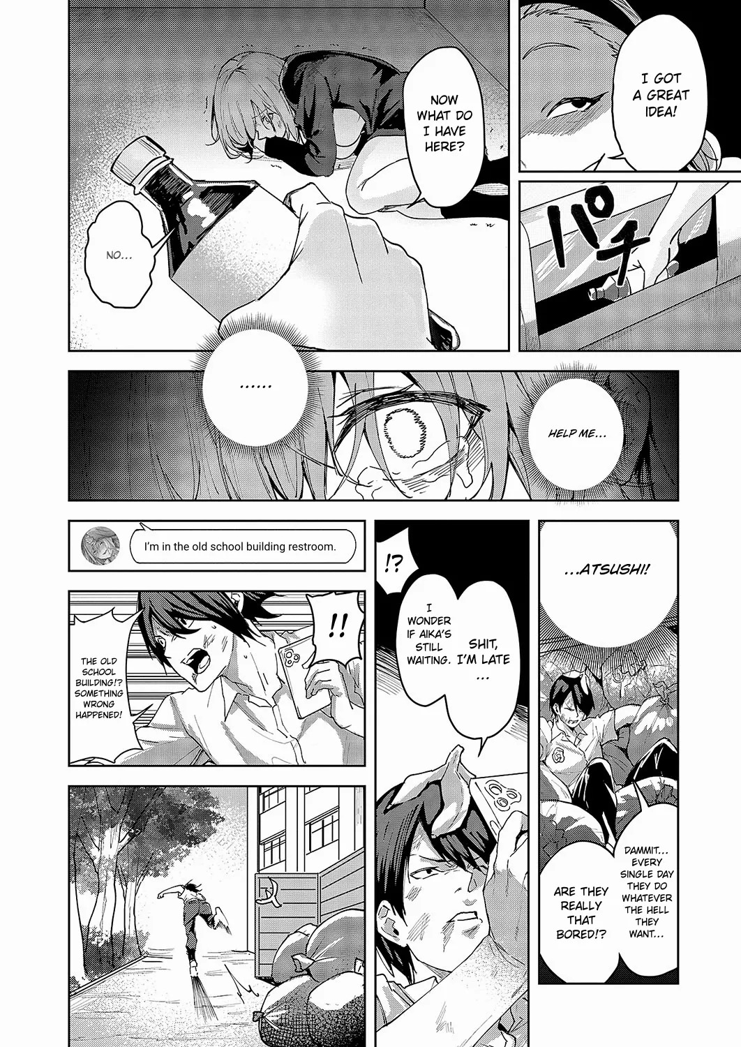 [Kuma Ashi S] Kizu no Nameai | Licking Each Other’s Wounds (COMIC ExE 54) [English] [ConTL] [Digital] - Page 14