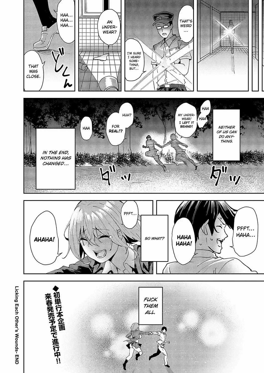 [Kuma Ashi S] Kizu no Nameai | Licking Each Other’s Wounds (COMIC ExE 54) [English] [ConTL] [Digital] - Page 40