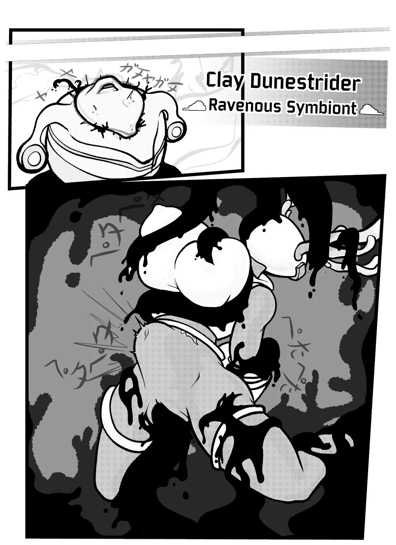 [Zoquete] Artifact of Lust (Risk of Rain) - Page 11