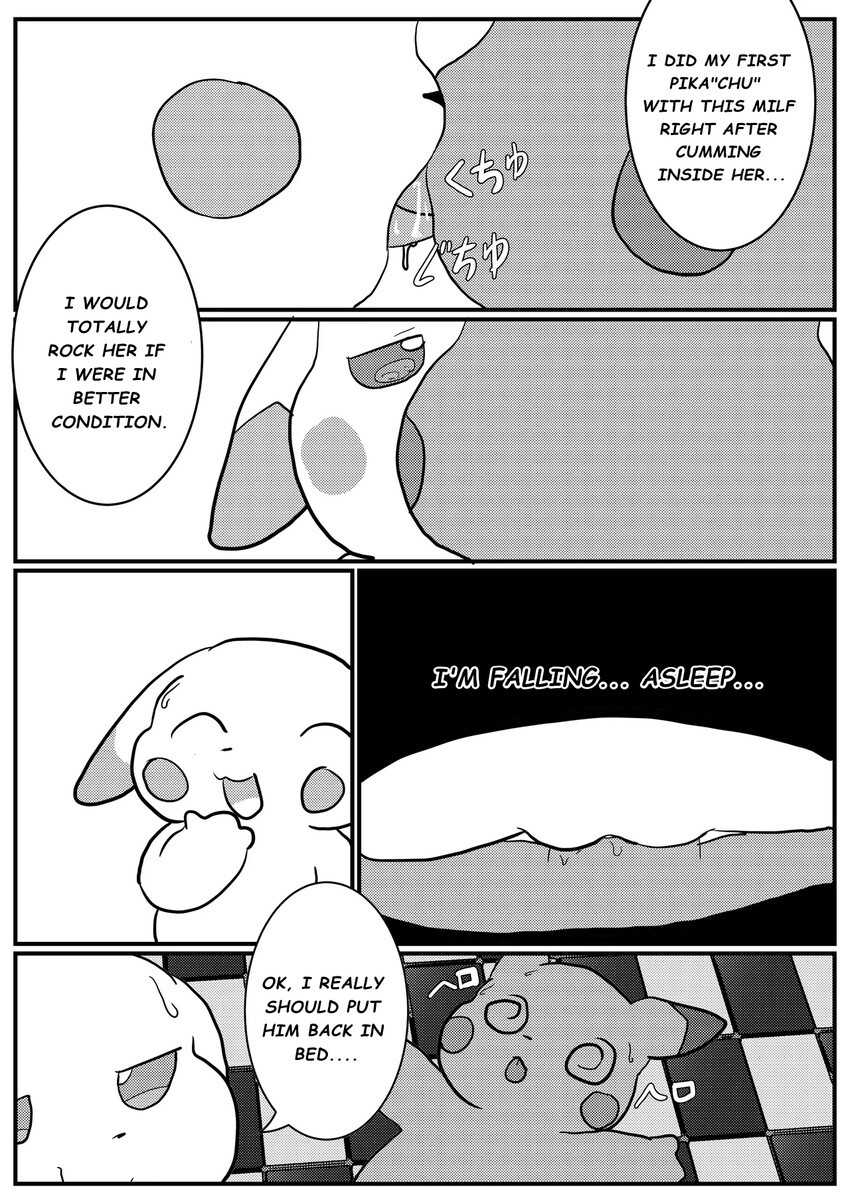 2026-01-09[Ganghandog] | The Peakychu tastes mature.(창백한 피카츄 아줌마의 샛노란 피카피카의맛) ENGLISH - Page 14