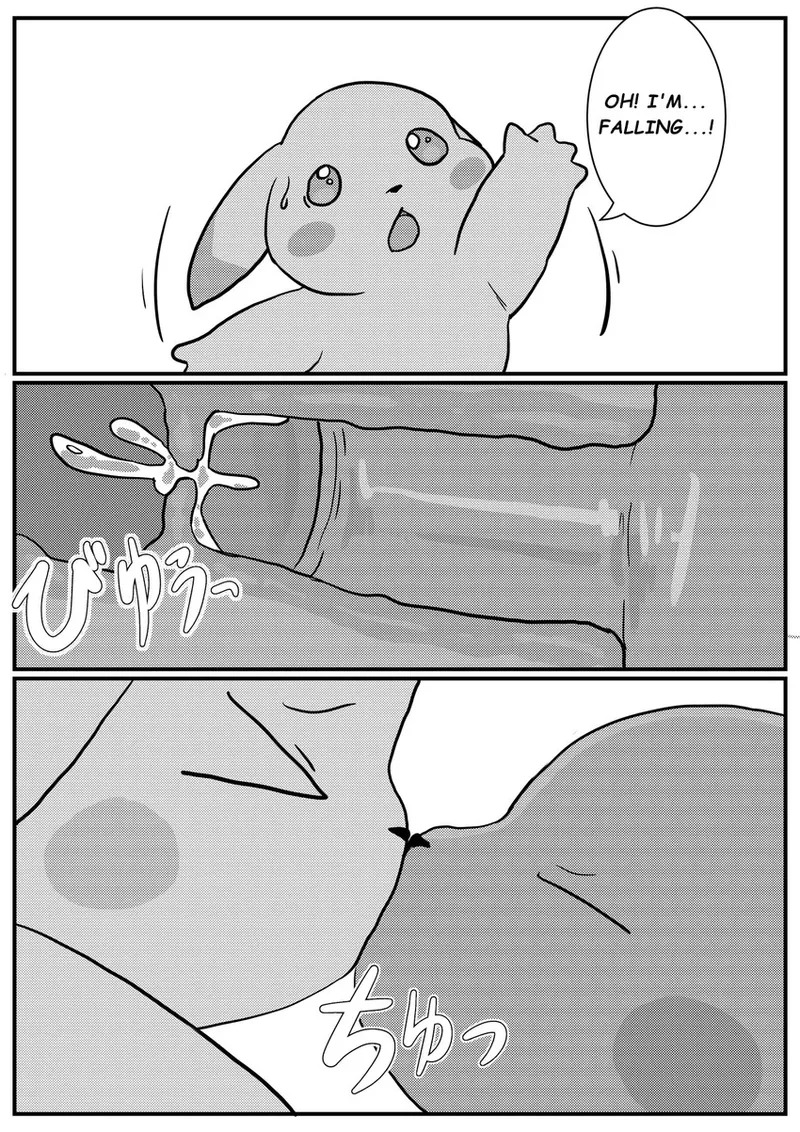2026-01-09[Ganghandog] | The Peakychu tastes mature.(창백한 피카츄 아줌마의 샛노란 피카피카의맛) ENGLISH - Page 15