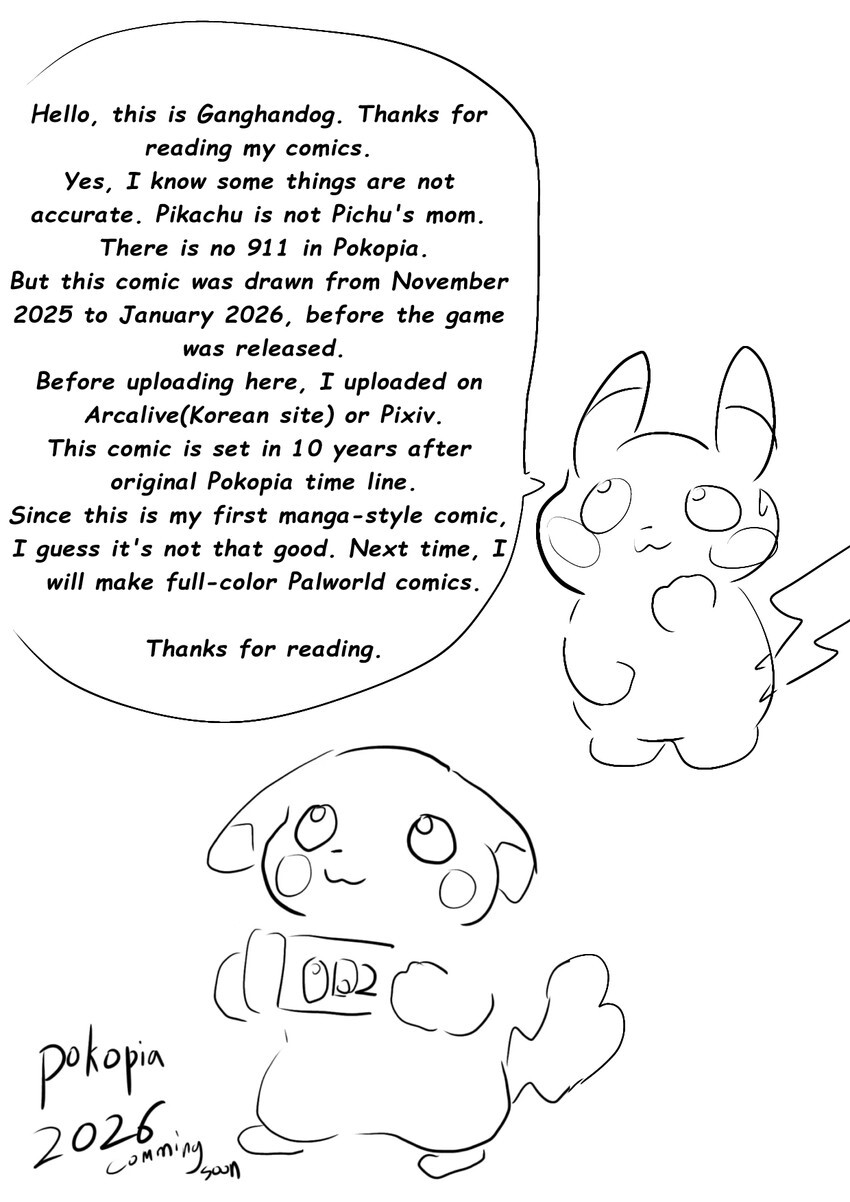 2026-01-09[Ganghandog] | The Peakychu tastes mature.(창백한 피카츄 아줌마의 샛노란 피카피카의맛) ENGLISH - Page 18