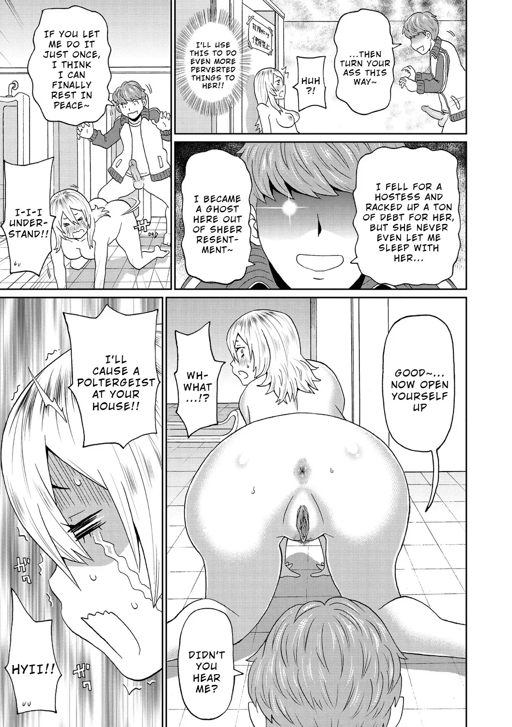 [John K. Pe-ta] Omorashi Yankee Onihara-San [English] [Wrecking Army] [Decensored] - Page 15