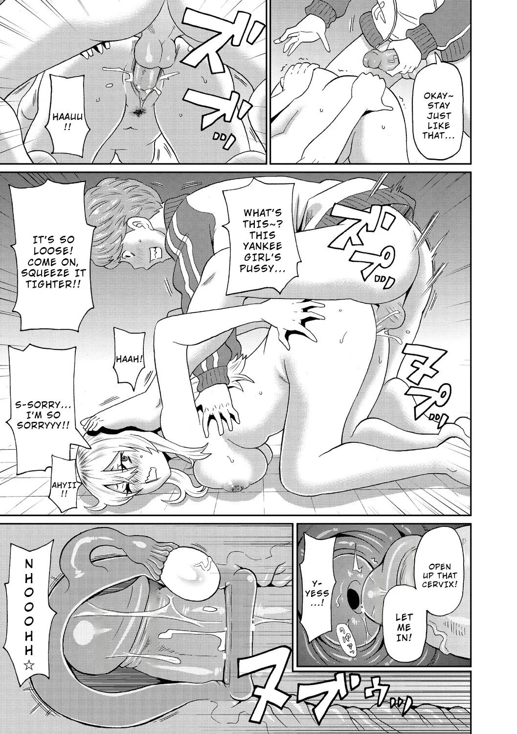 [John K. Pe-ta] Omorashi Yankee Onihara-San [English] [Wrecking Army] [Decensored] - Page 17
