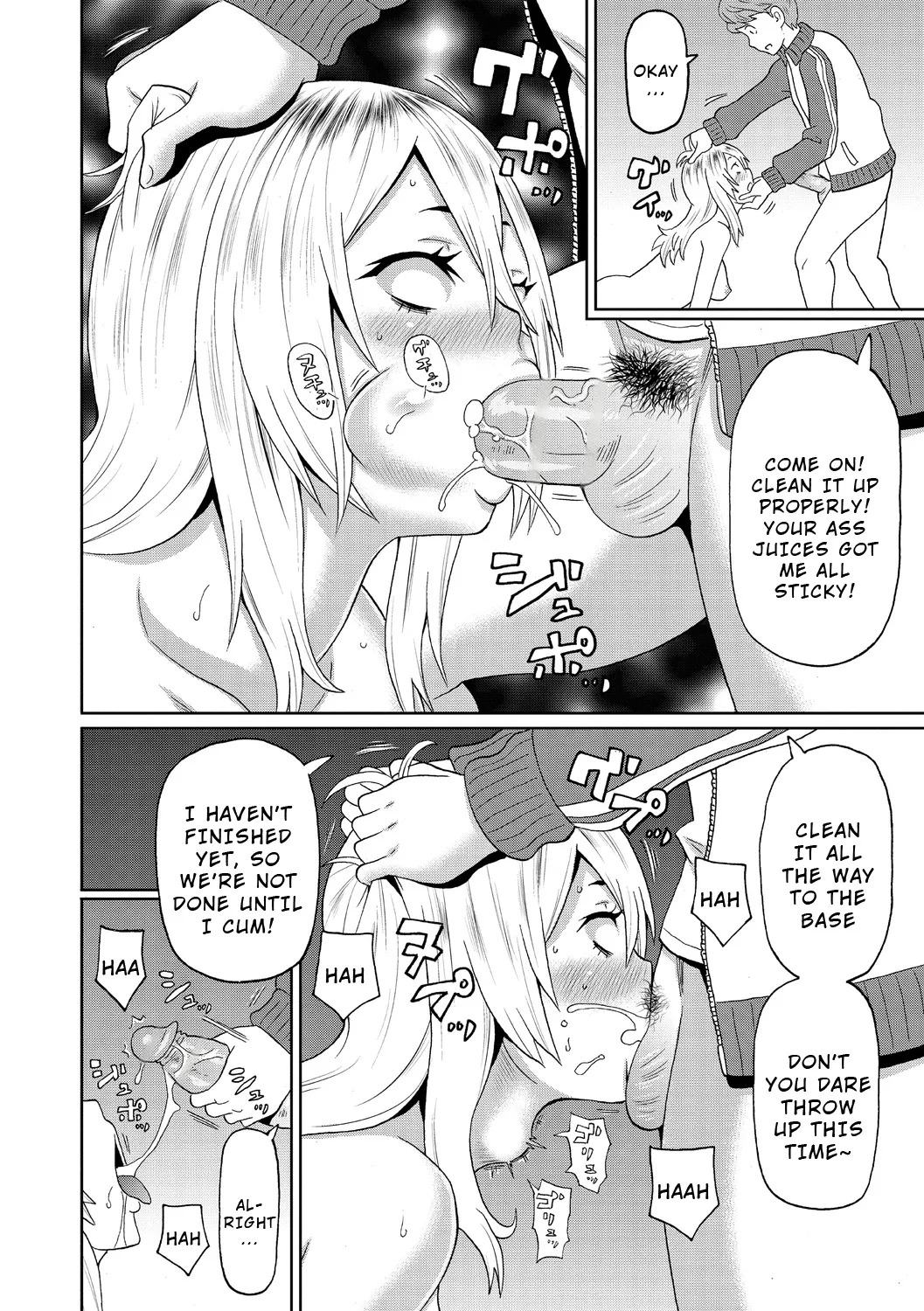 [John K. Pe-ta] Omorashi Yankee Onihara-San [English] [Wrecking Army] [Decensored] - Page 22