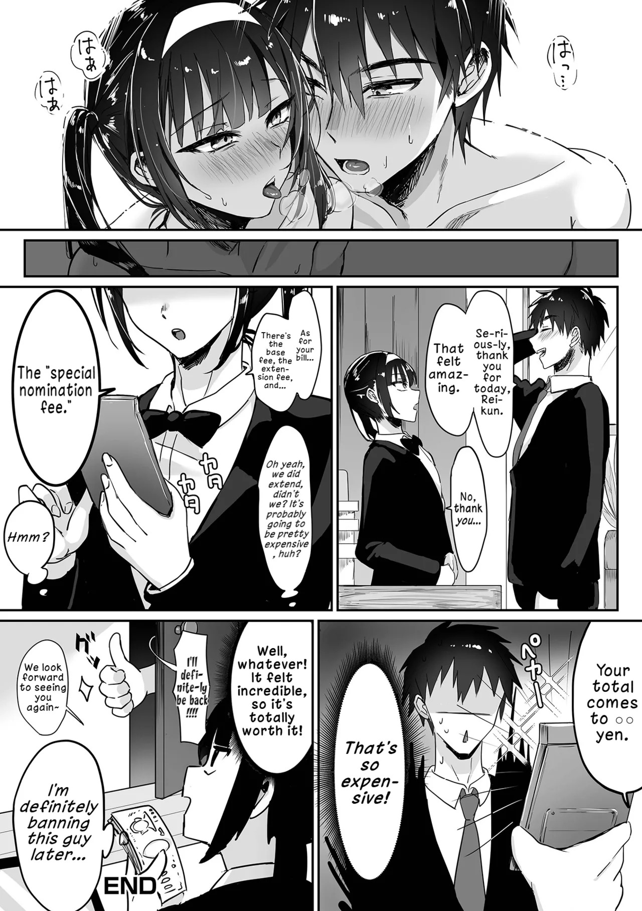 [Mino Uchi] Hajimete no Meido Ecchi wa Otokonoko deshita. (Gekkan Web Otoko no Ko-llection! S Vol. 112) | My First Time with a Maid… Turned Out to Be a Boy [English] [LKK•Scans] [Digital] - Page 16