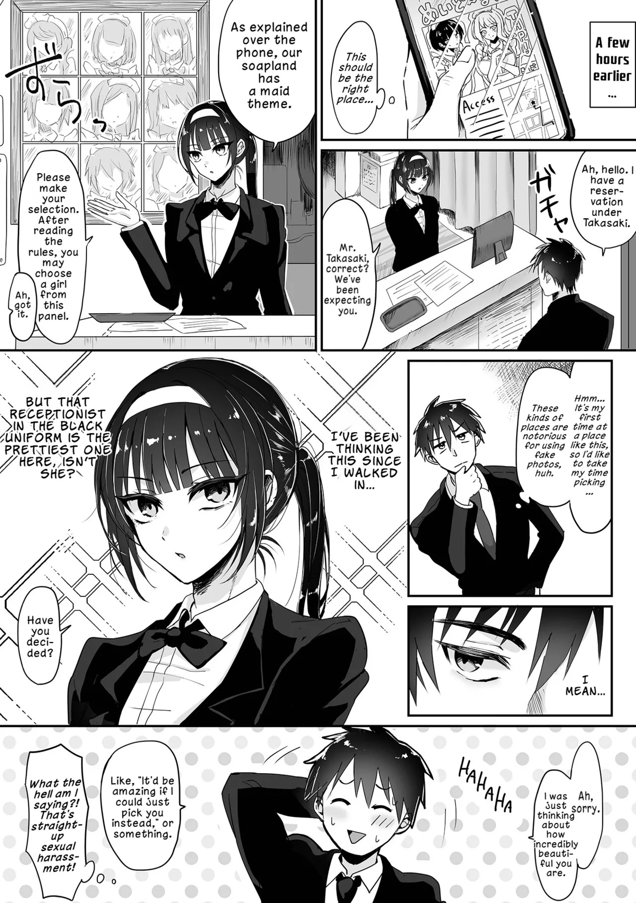 [Mino Uchi] Hajimete no Meido Ecchi wa Otokonoko deshita. (Gekkan Web Otoko no Ko-llection! S Vol. 112) | My First Time with a Maid… Turned Out to Be a Boy [English] [LKK•Scans] [Digital] - Page 2