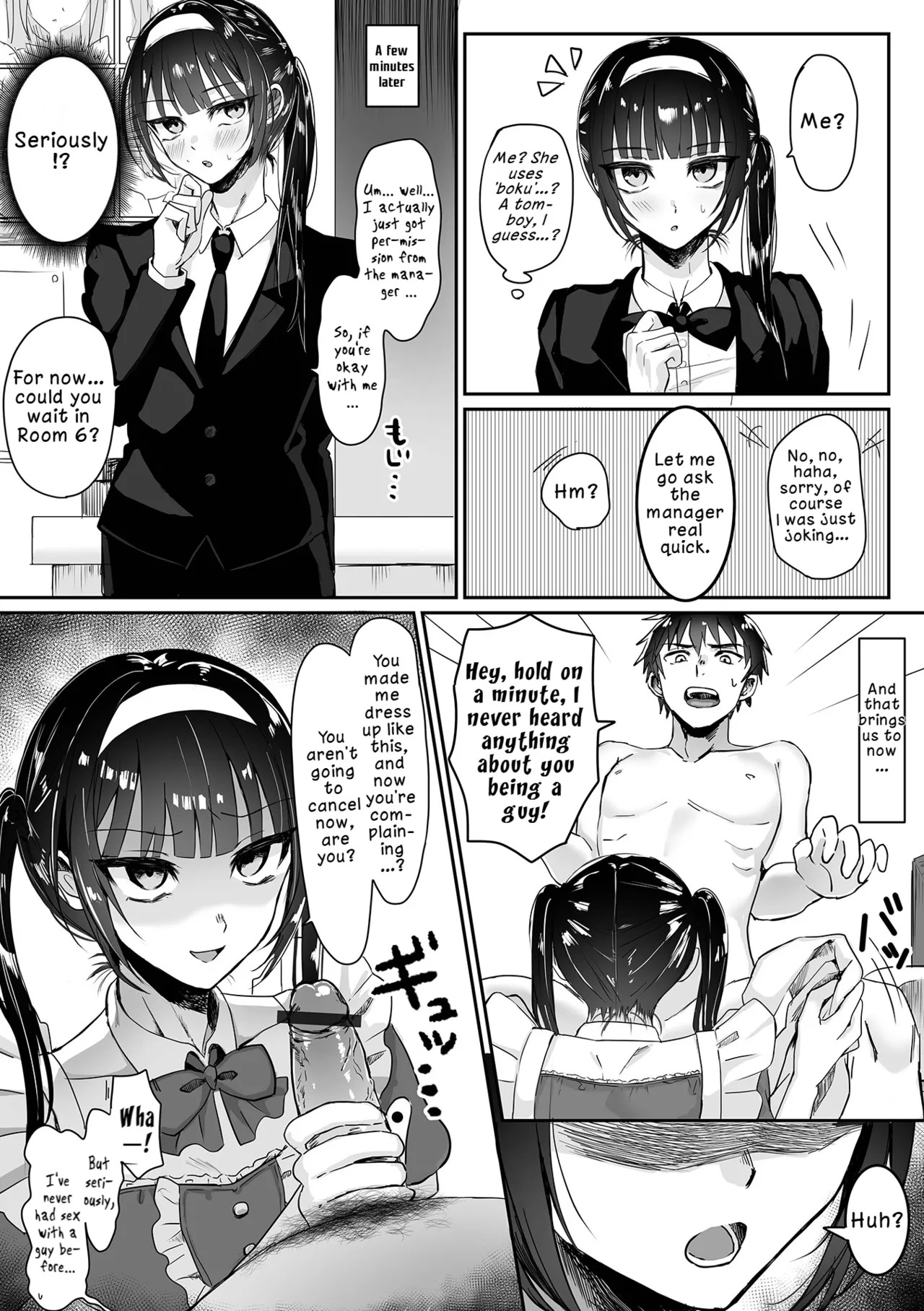 [Mino Uchi] Hajimete no Meido Ecchi wa Otokonoko deshita. (Gekkan Web Otoko no Ko-llection! S Vol. 112) | My First Time with a Maid… Turned Out to Be a Boy [English] [LKK•Scans] [Digital] - Page 3