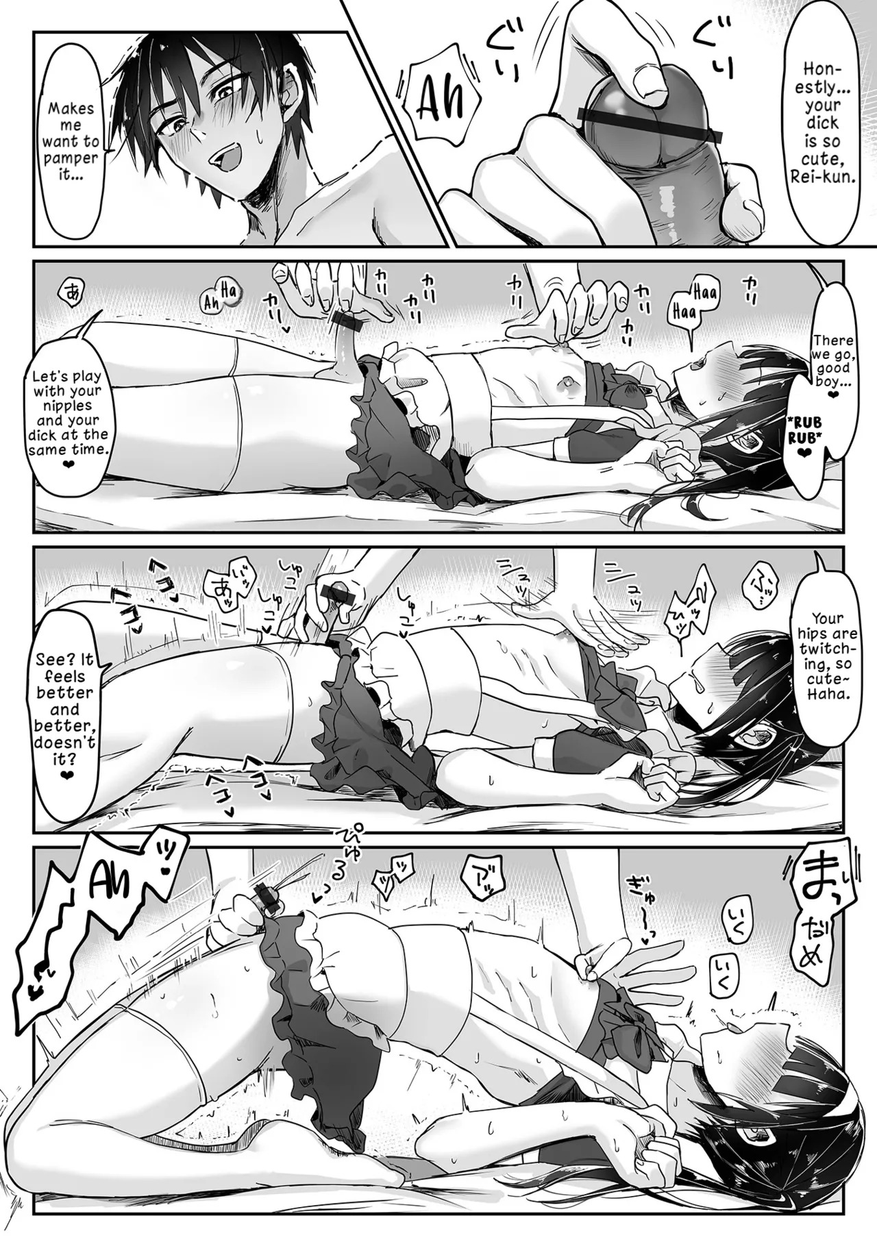 [Mino Uchi] Hajimete no Meido Ecchi wa Otokonoko deshita. (Gekkan Web Otoko no Ko-llection! S Vol. 112) | My First Time with a Maid… Turned Out to Be a Boy [English] [LKK•Scans] [Digital] - Page 8
