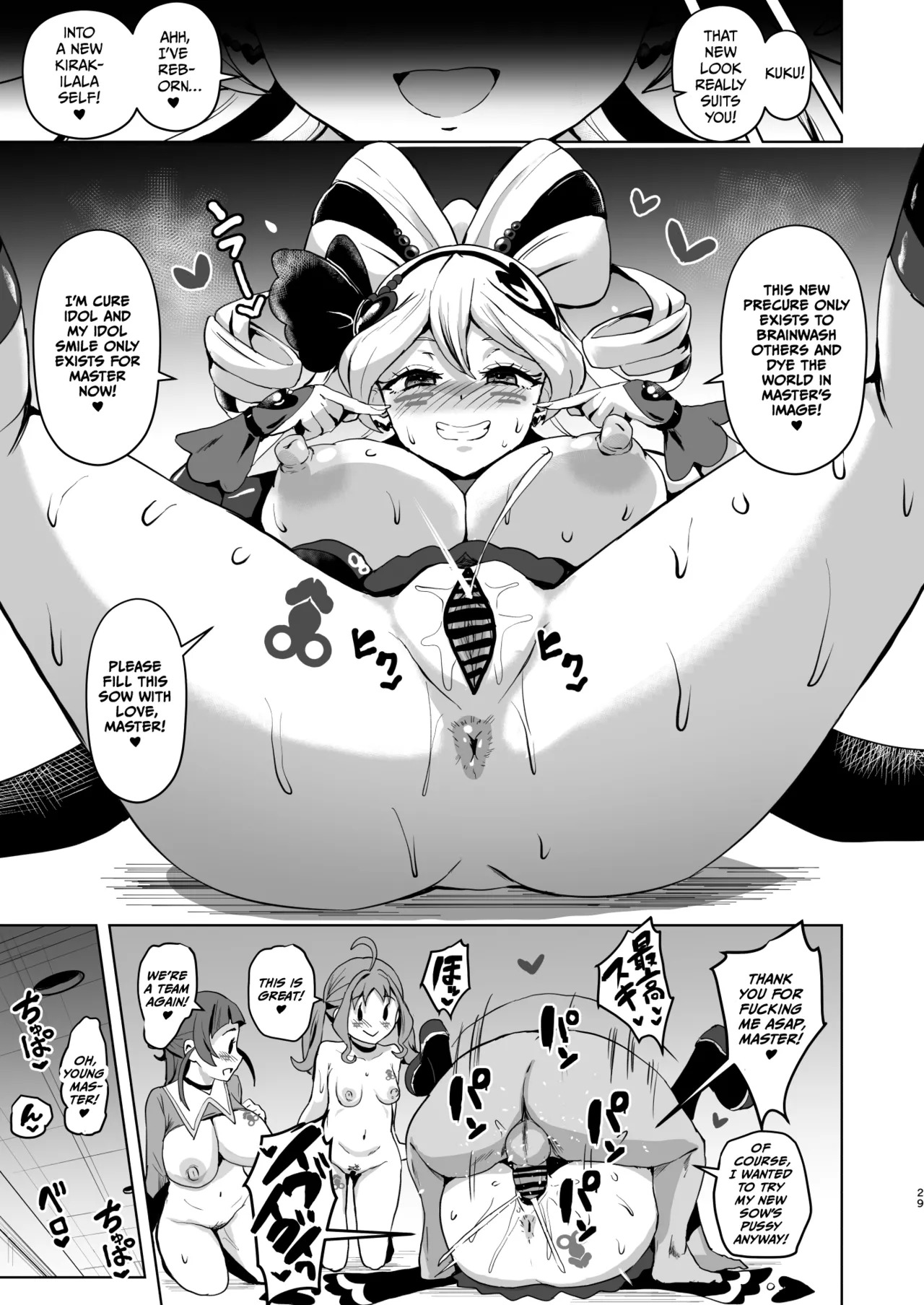 [Sanatuki] Idol Sluts Super Sexy Brainwashing Live Show is about to begin! [English] - Page 29