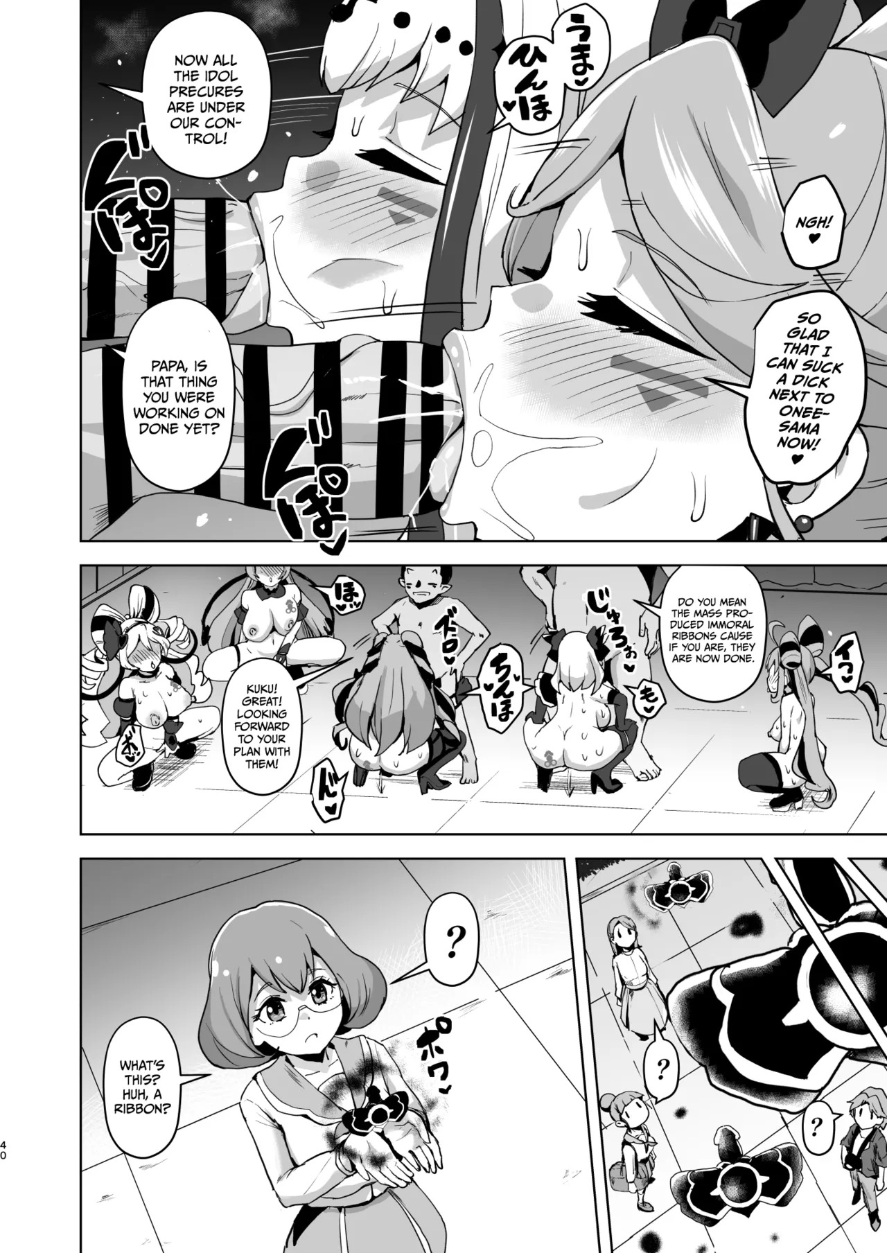 [Sanatuki] Idol Sluts Super Sexy Brainwashing Live Show is about to begin! [English] - Page 40