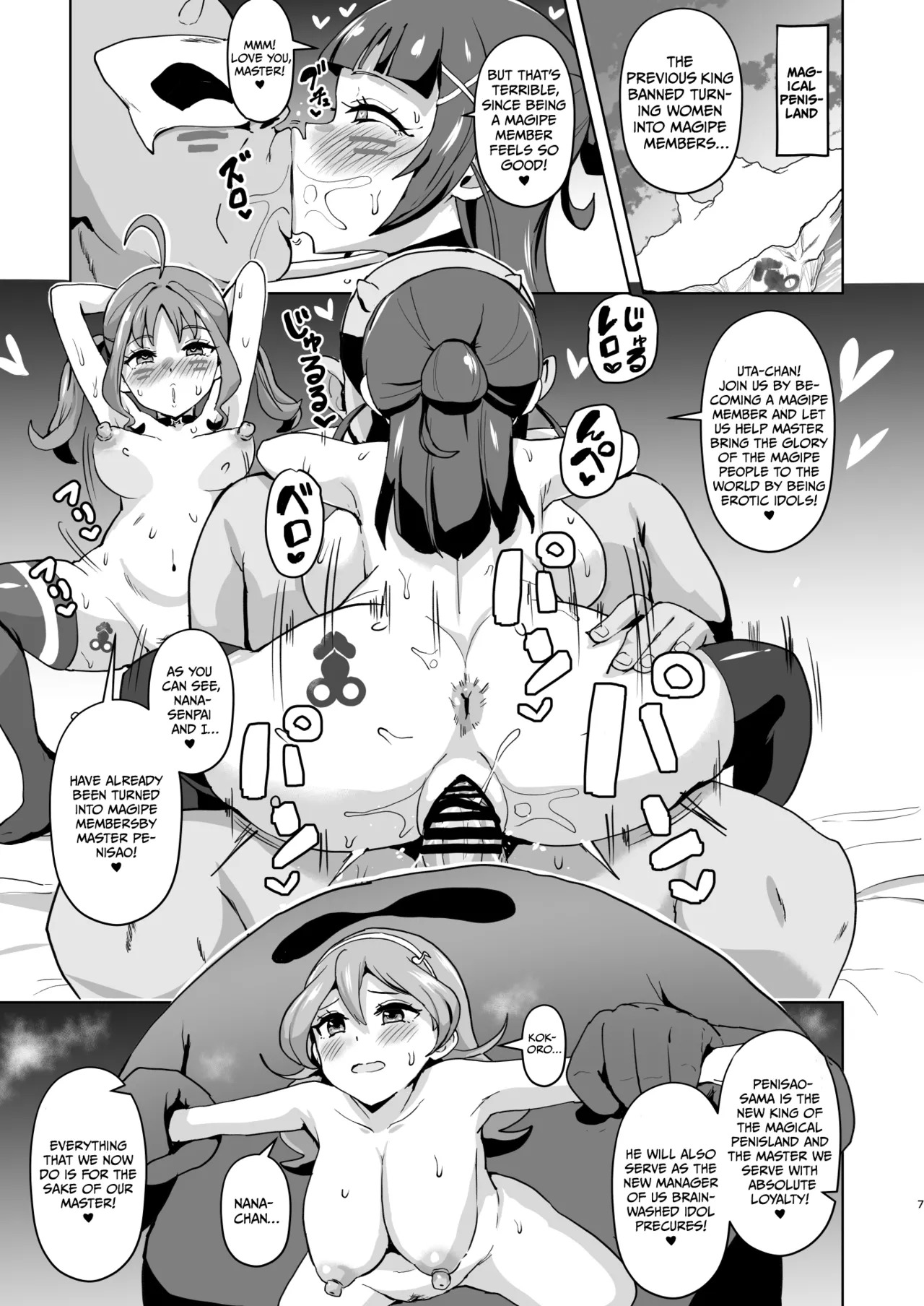 [Sanatuki] Idol Sluts Super Sexy Brainwashing Live Show is about to begin! [English] - Page 7