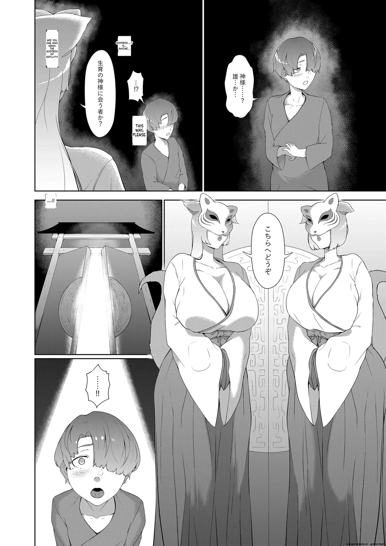 Varioshir - Page 116