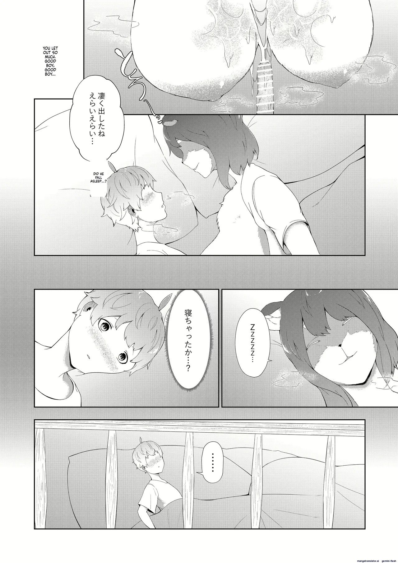 Varioshir - Page 85