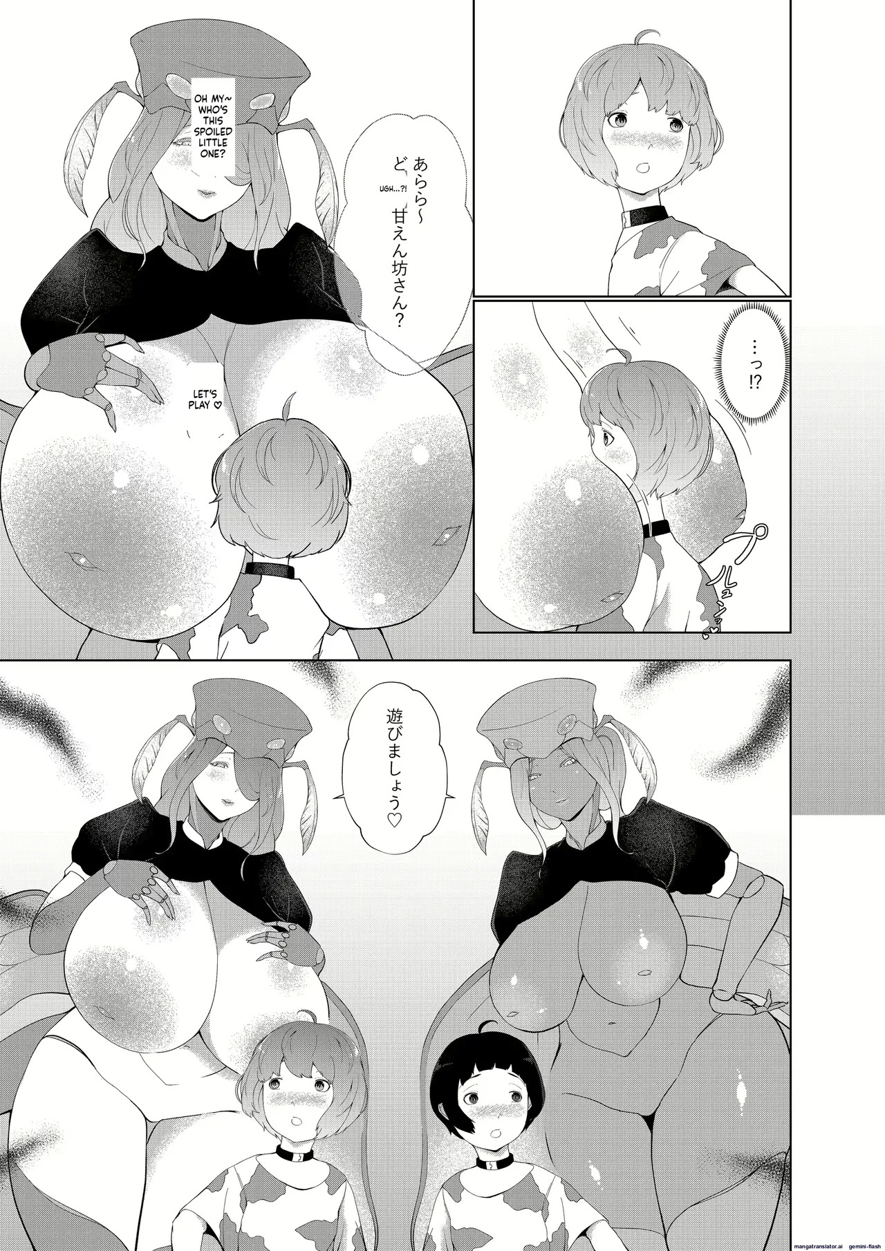 Varioshir - Page 87
