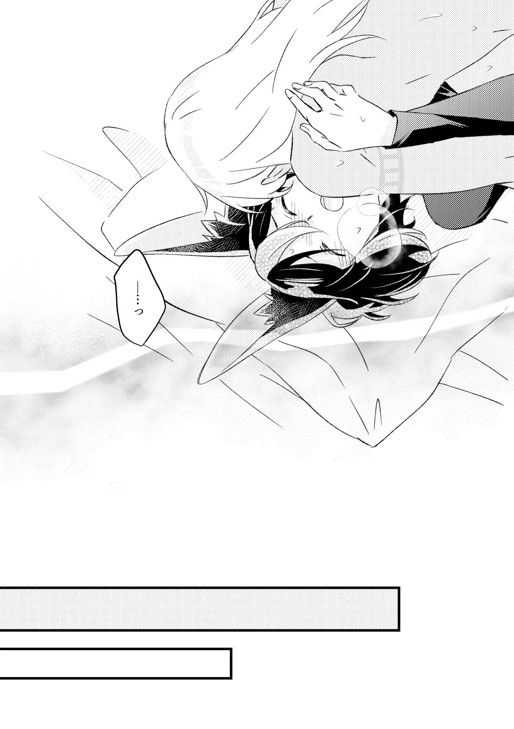 [Moshamosha (Moyashi)] Private Approach (Genshin Impact) [Digital] - Page 45
