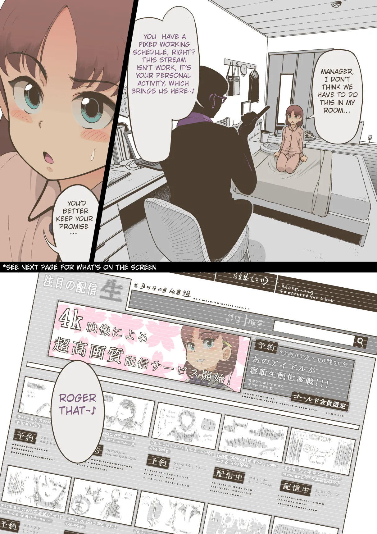 [Haiironpada] Idol Shoujo - Chijoku na Ichinichi 1 Negao Haishin Hen (Sleeping face livestream arc) [English] [Kuraudo] - Page 11