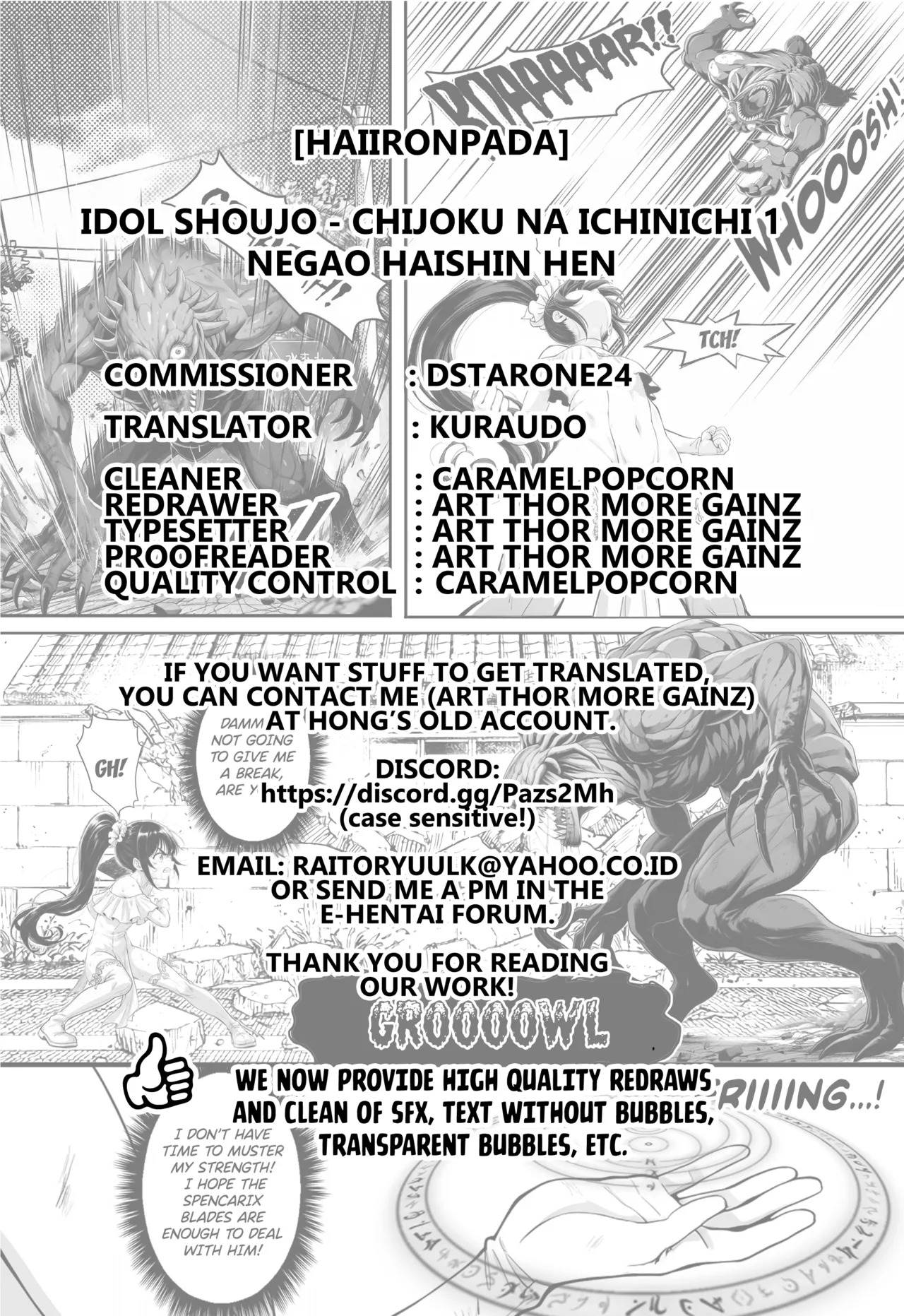 [Haiironpada] Idol Shoujo - Chijoku na Ichinichi 1 Negao Haishin Hen (Sleeping face livestream arc) [English] [Kuraudo] - Page 123
