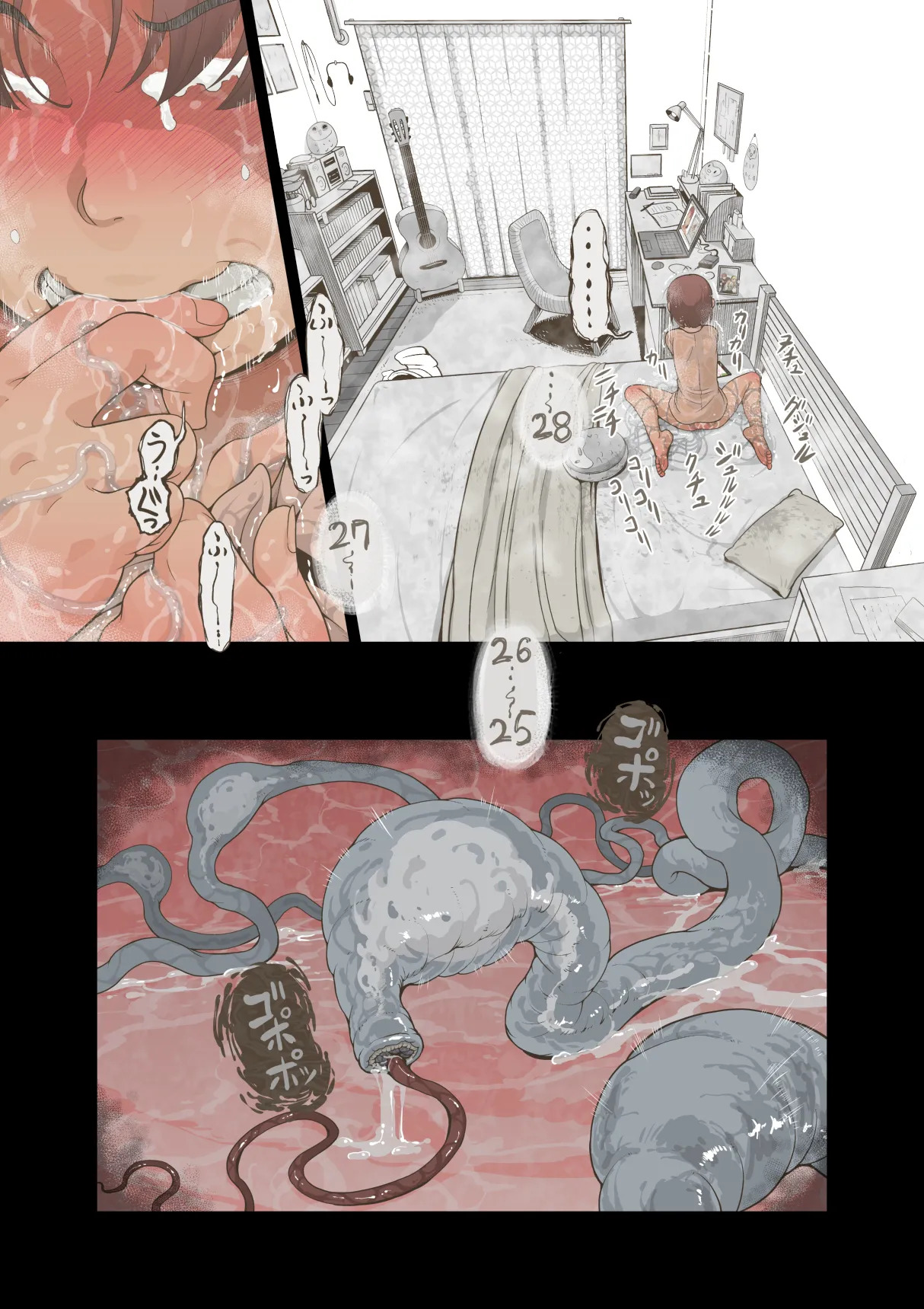 [Haiironpada] Idol Shoujo - Chijoku na Ichinichi 1 Negao Haishin Hen (Sleeping face livestream arc) [English] [Kuraudo] - Page 97