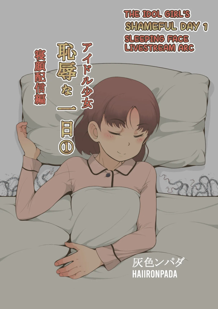 [Haiironpada] Idol Shoujo - Chijoku na Ichinichi 1 Negao Haishin Hen (Sleeping face livestream arc) [English] [Kuraudo]