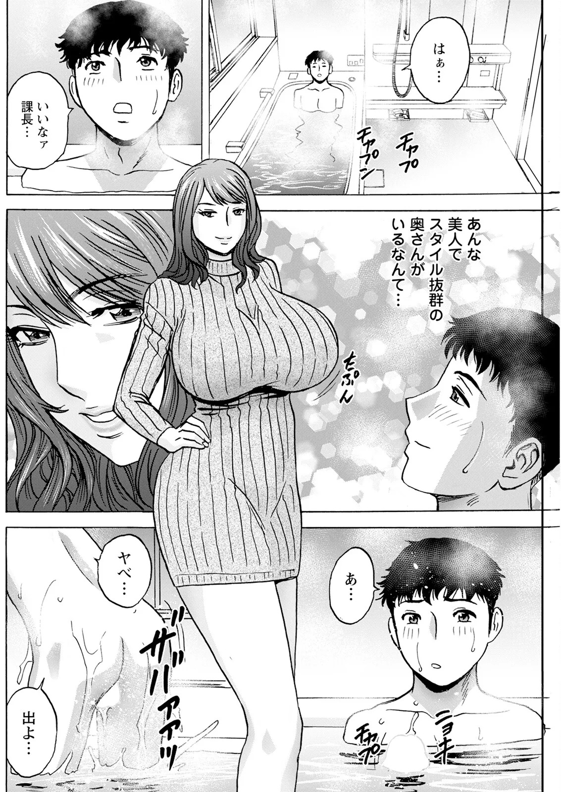 [Hidemaru] Kyou no Asobi Ashita no Honki - Page 12