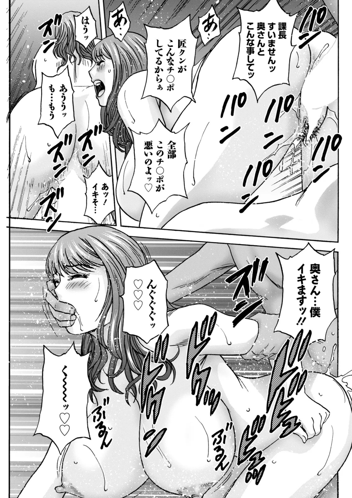 [Hidemaru] Kyou no Asobi Ashita no Honki - Page 183
